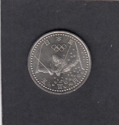 Beschrijving: 500 Yen  W-OLYMPIC SKI